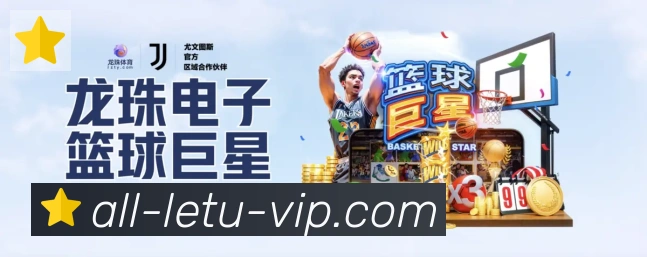 平台展示图